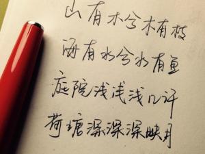 文字控