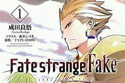 Fate Strange Fake 成田良悟著小说 搜狗百科