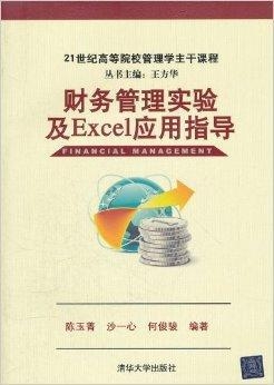 科学实验王全部的书 0