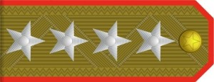陆军大将肩章