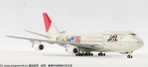 各航空公司涂装的波音747