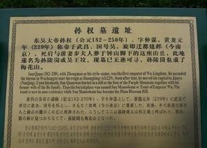 碑记