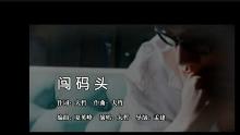 MTV截图