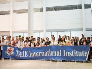 达英国际学院