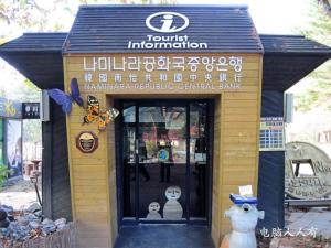 韩国南怡岛图册