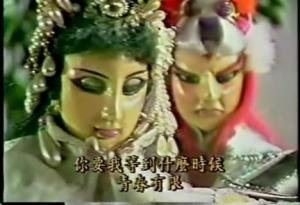 千层雪与青阳子