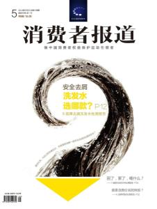 往期杂志
