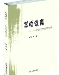 关于拐卖人口的文学作品_关于反拐卖人口宣传画(3)