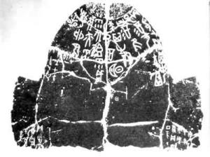 先秦文学1