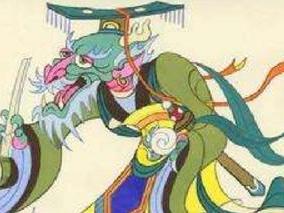 西海龙王