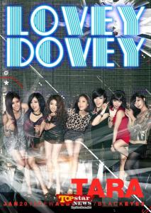 lovey dovey