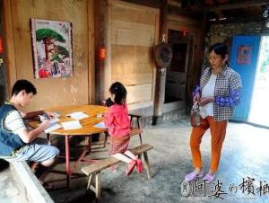 《阿婆的槟榔》剧照