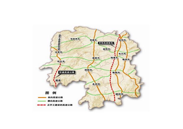 京珠高速公路复线