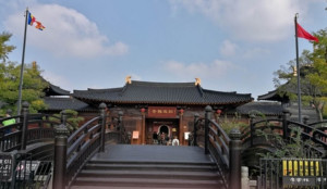 广富林知也禅寺