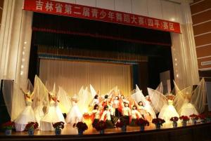 四平职业大学图册