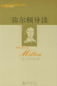 弥尔顿