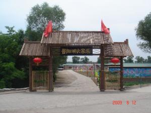 晋阳湖美景（1）