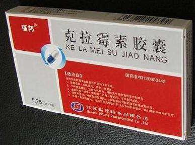 克拉霉素