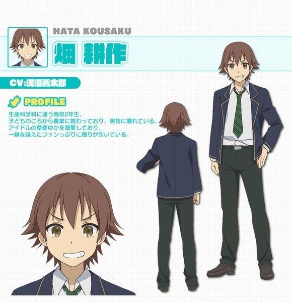 木下林檎 农林 中的女主角 搜狗百科