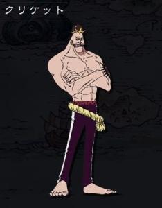 文布兰·库力克