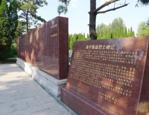 阜宁县烈士陵园高清大图2