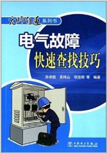 急速寻找 300