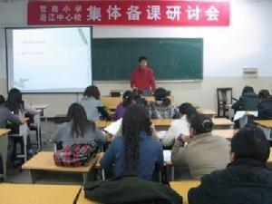沿江镇