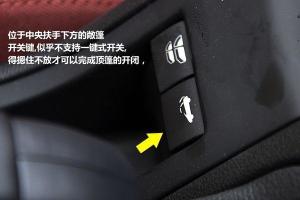 标致308cc图册