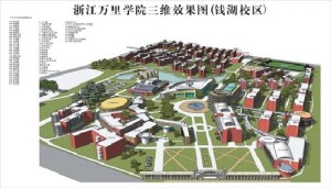 浙江万里学院钱湖校区三位效果图
