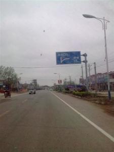 沫河口镇街区