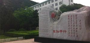中北大学校歌