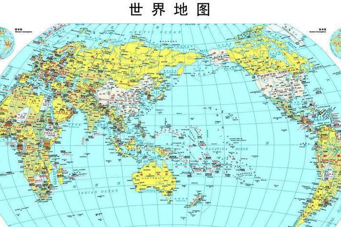 世界地图 描绘整个地球表面的地图 搜狗百科