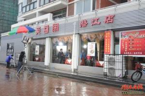 潜江红图册