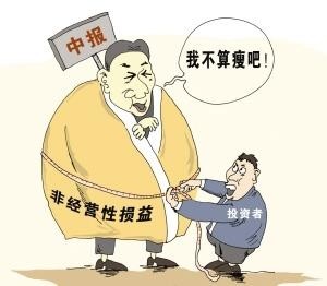 非经常性损益