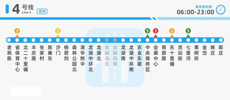 郑卅地铁4号线线路图图片