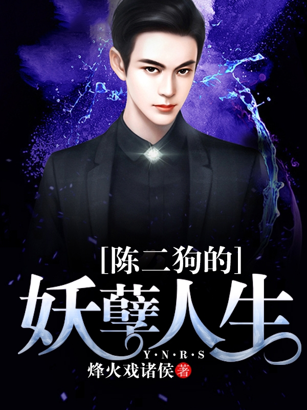 陈二狗 - 搜狗百科