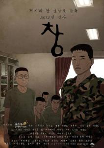 延相昊动画作品图集