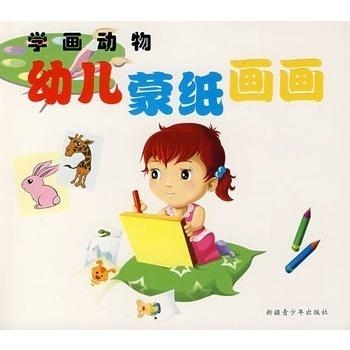 小朋友学画画有什么用 0
