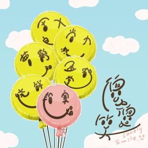 傻傻笑 - 搜狗百科