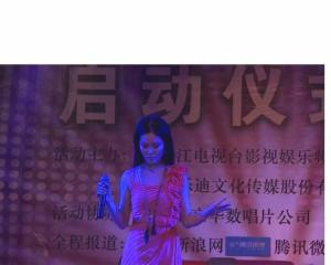 全城动听图册