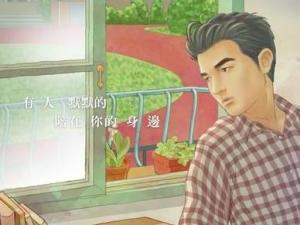 等你下课