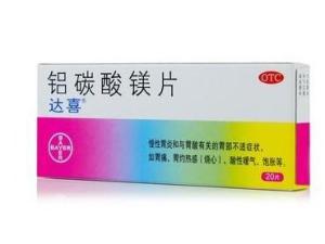铝碳酸镁片