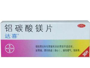 铝碳酸镁片