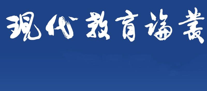 刊名