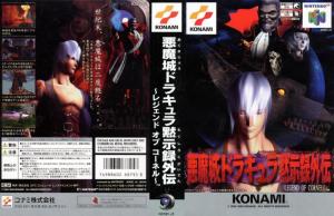 《恶魔城》历代游戏封面2
