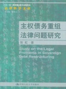 相关图书