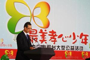 胡占凡致辞