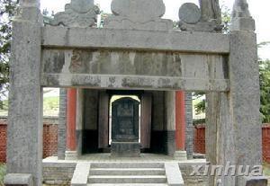 比干庙墓碑