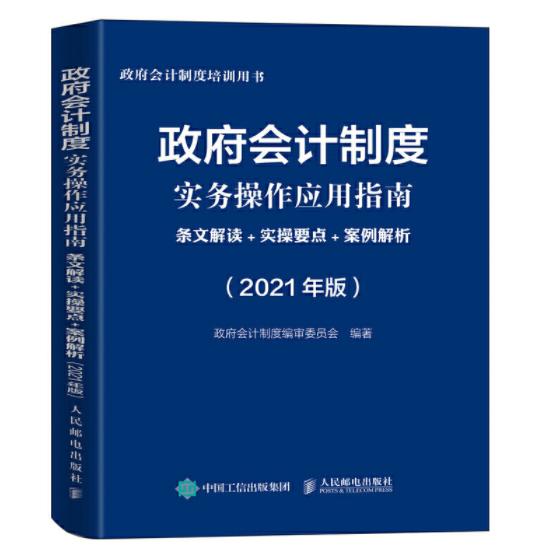 案件解析书 0