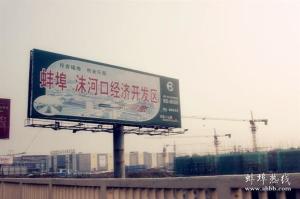 沫河口镇工业区
